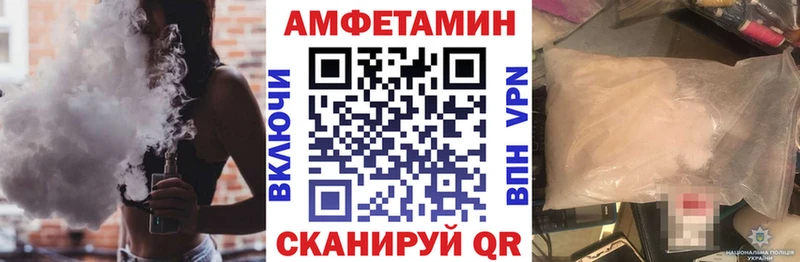 АМФ VHQ  Сафоново 