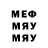 Первитин витя WekizZ