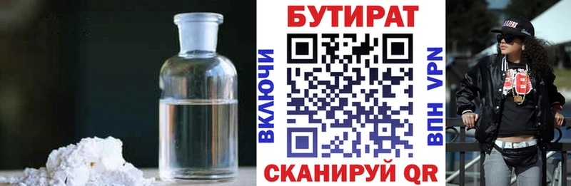 blacksprut tor  как найти закладки  Сафоново  БУТИРАТ оксана 