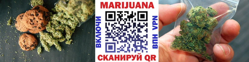 Еда ТГК марихуана  купить закладку  Сафоново 