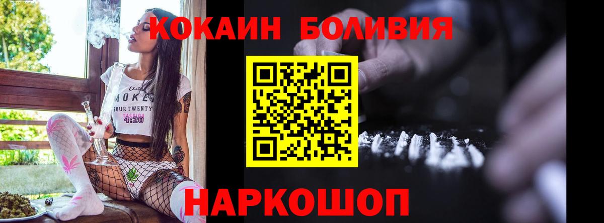 Кокаин Колумбийский Сафоново
