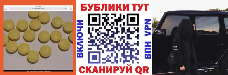 купить закладку  Сафоново  Экстази бентли 