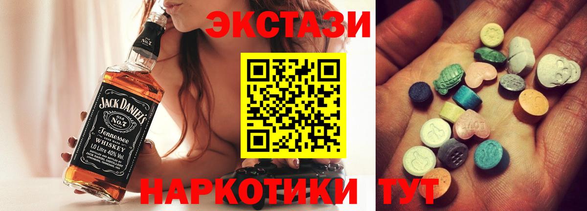 ЭКСТАЗИ 99% Сафоново