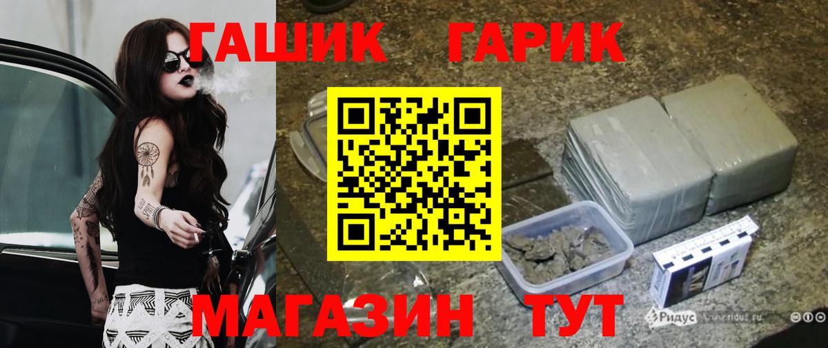 Вейп ТГК Сафоново