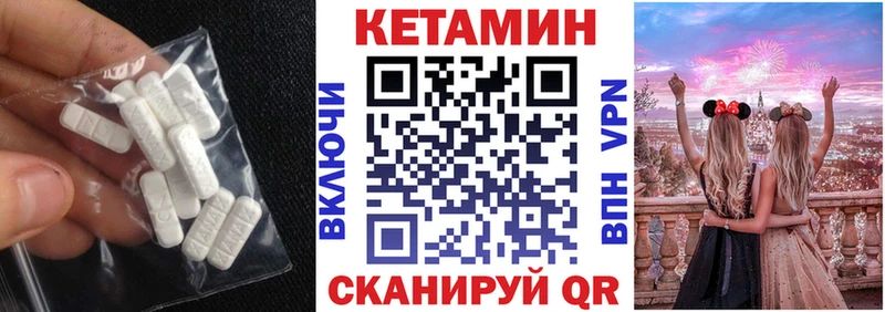 Кетамин VHQ  что такое   Сафоново 