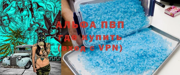 бутират Абаза