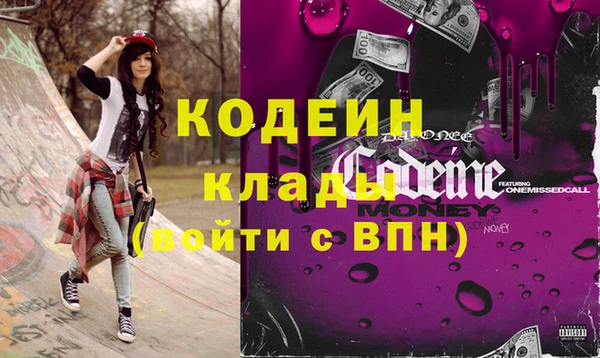 мет Абинск