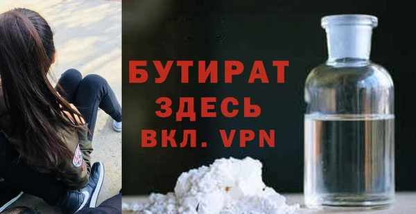 мет Абинск