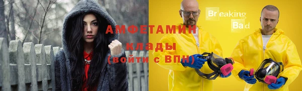 мет Абинск