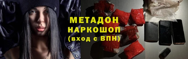 кокаин колумбия Абдулино