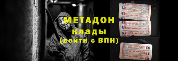 мет Абинск