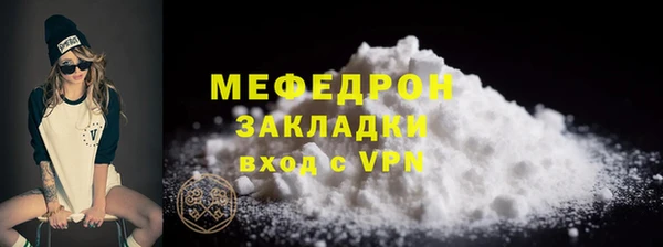 мет Абинск