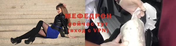 мет Абинск