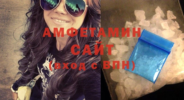 бутират Абаза