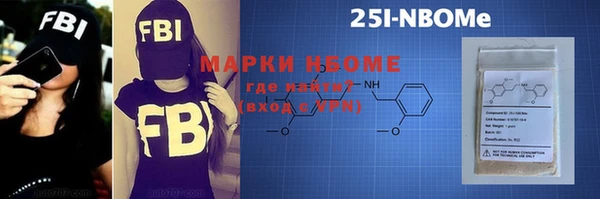 мет Абинск