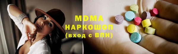 мет Абинск