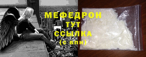 бутират Абаза