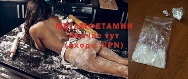 мет Абинск