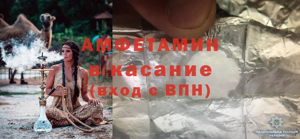 мет Абинск