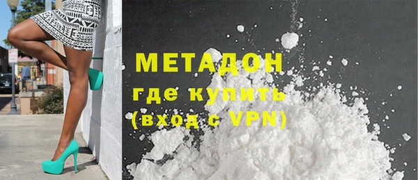 бутират Абаза