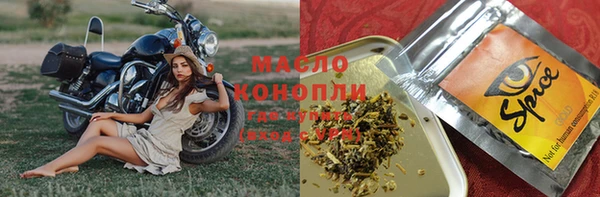 мет Абинск
