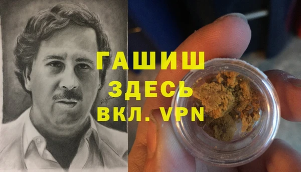 бутират Абаза