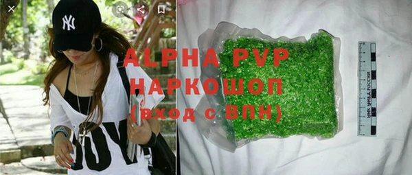 бутират Абаза