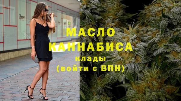 бутират Абаза