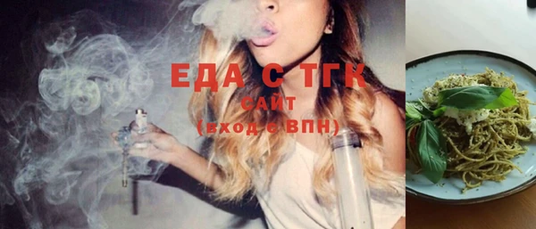 мет Абинск