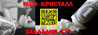 крисы Ликино-Дулёво