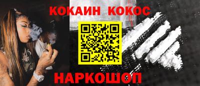 ГАЛЛЮЦИНОГЕННЫЕ ГРИБЫ Ливны