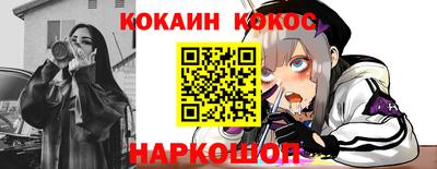 гашик Лесосибирск