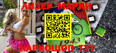 крисы Ликино-Дулёво