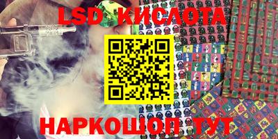 гашик Лесосибирск