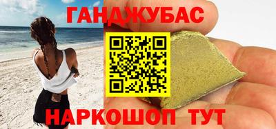 гашик Лесосибирск