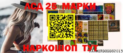 гашик Лесосибирск