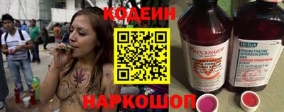 гашик Лесосибирск