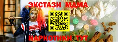 ГАЛЛЮЦИНОГЕННЫЕ ГРИБЫ Ливны