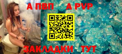 гашик Лесосибирск