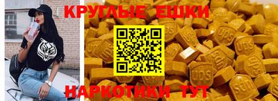мдма Малгобек