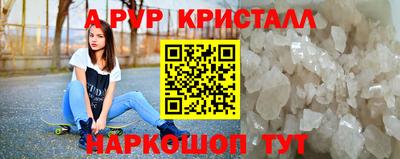 ГАЛЛЮЦИНОГЕННЫЕ ГРИБЫ Ливны