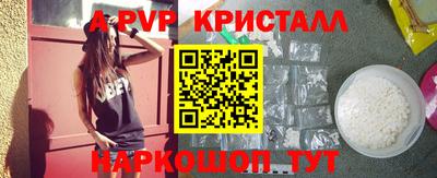 крисы Ликино-Дулёво