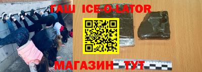 крисы Ликино-Дулёво