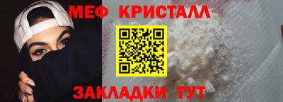 крисы Ликино-Дулёво