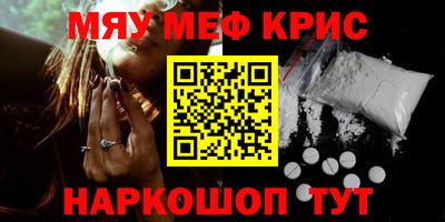 крисы Ликино-Дулёво