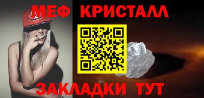 крисы Ликино-Дулёво