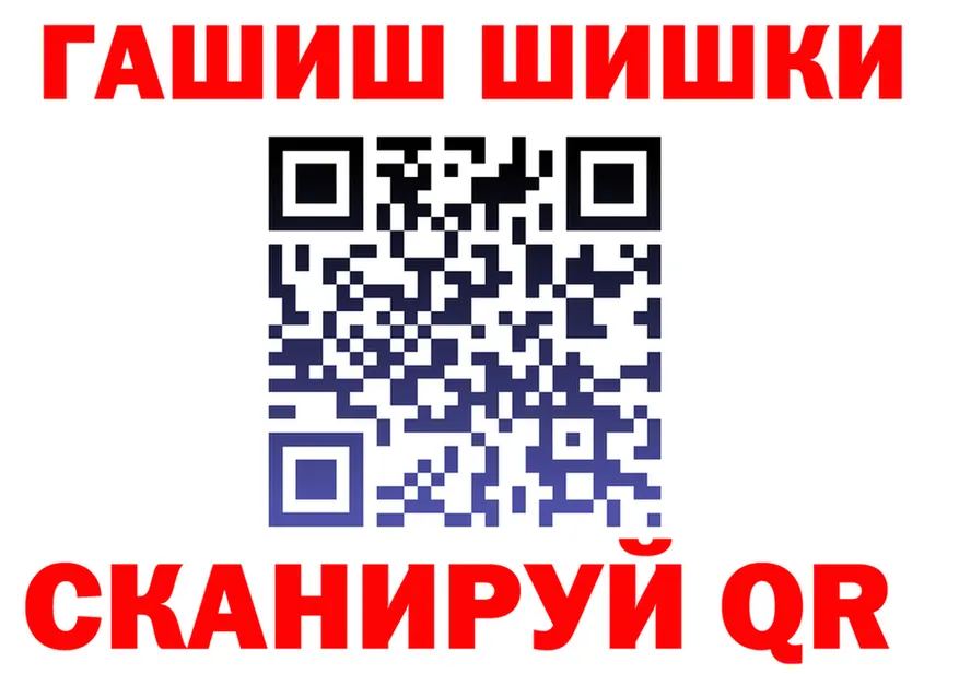 ГАШ Ice-O-Lator сайт площадка OMG Сафоново