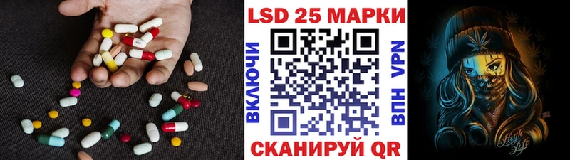 LSD-25 экстази кислота  закладка  Сафоново 
