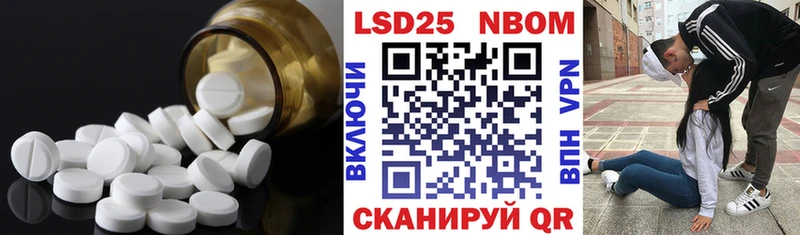 ЛСД экстази кислота Сафоново