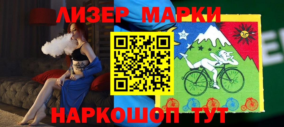 Сафоново  LSD-25 экстази кислота  LSD-25 экстази ecstasy  Вход с VPN 